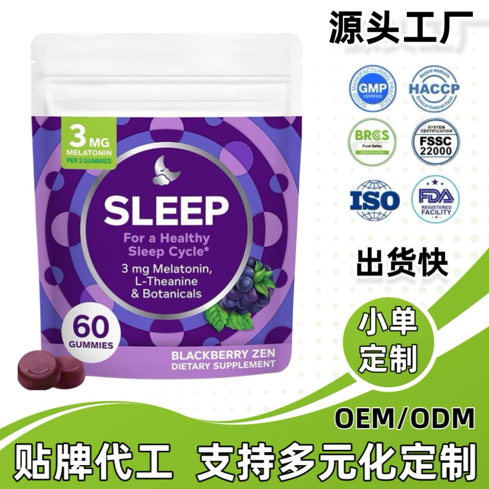 Melatonin Sleep Gummies 60 Pcs, Dietary Supplement