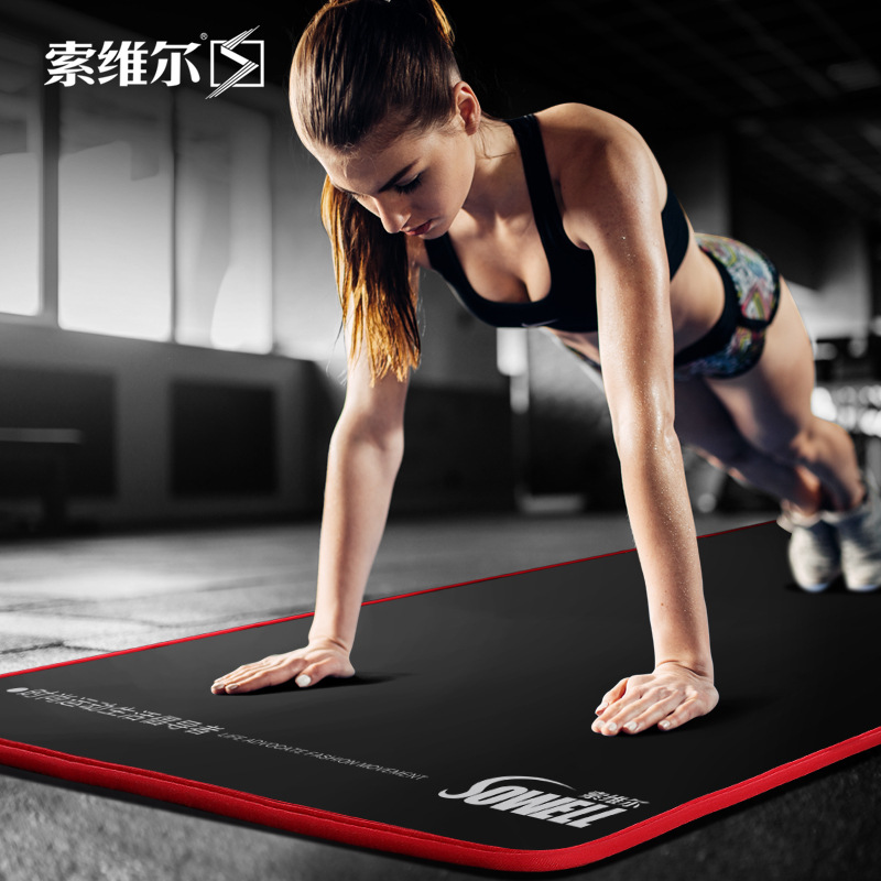 Edged NBR Yoga Mat, Extended Length, Non-Slip, Shock-Absorbing