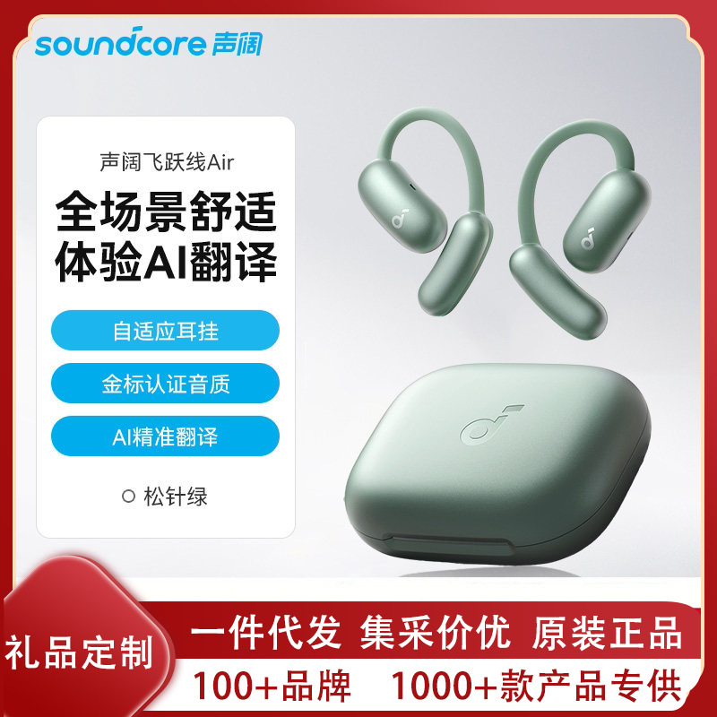 Shengkuo Feiyue Xian Air открытые Bluetooth-наушники с креплением за ухо беспроводные неинтраканальные спортивные с длительным временем работы от батареи