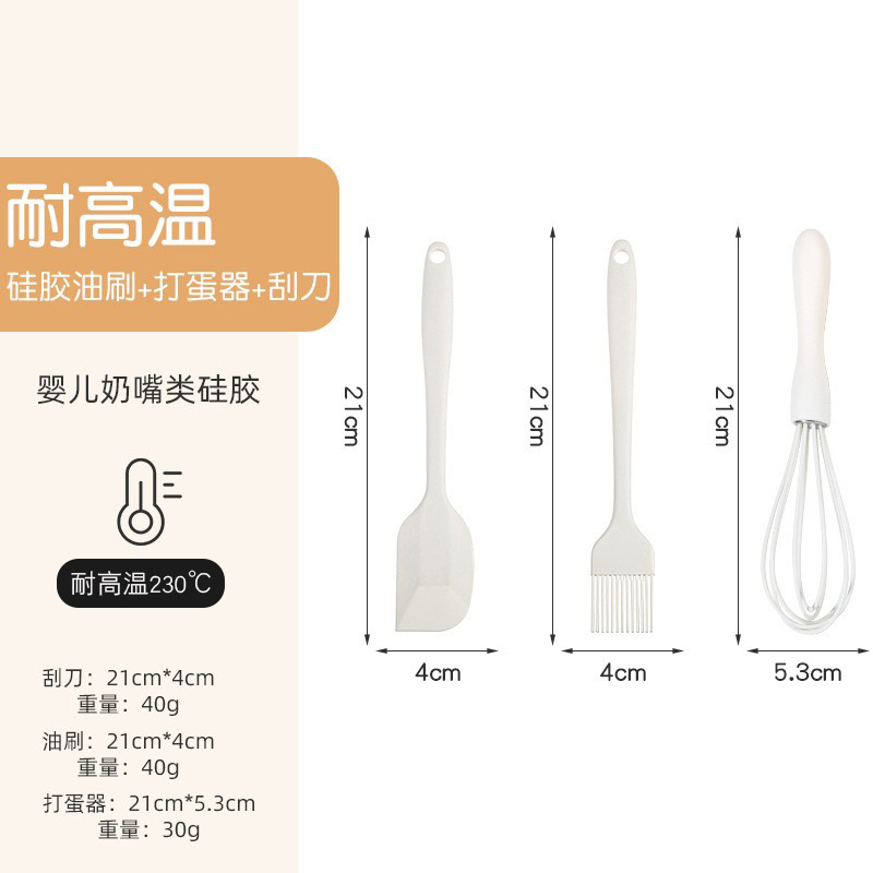 Silikon pişirme 3 parçalı kek kremalı spatula kazıyıcı mutfak ev yumurta çırpıcı barbekü yağ fırçası gadget - 10