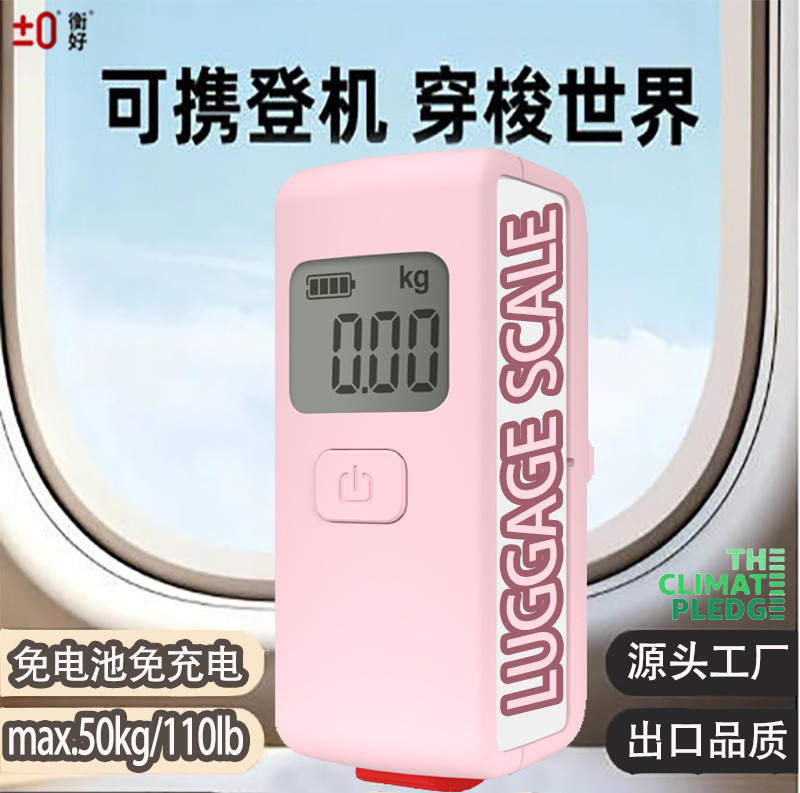 Digital luggage scale, portable, 50 kg capacity