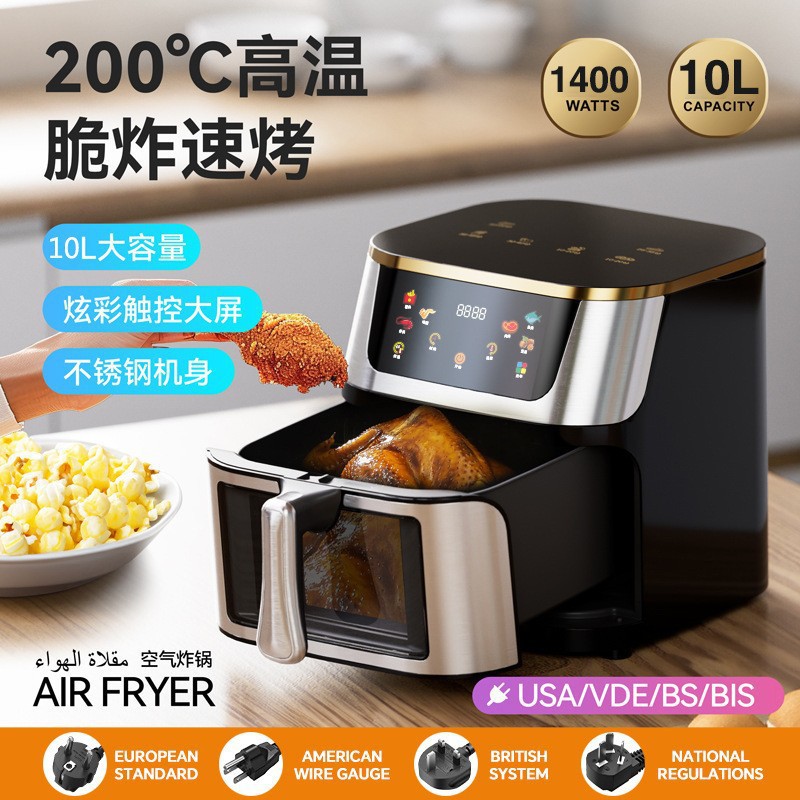 Görüşlü hava fritöz çapraz sınır airfryer paslanmaz çelik bilgisayar versiyonu akıllı ev elektrikli fritöz büyük kapasiteli dış ticaret - 3