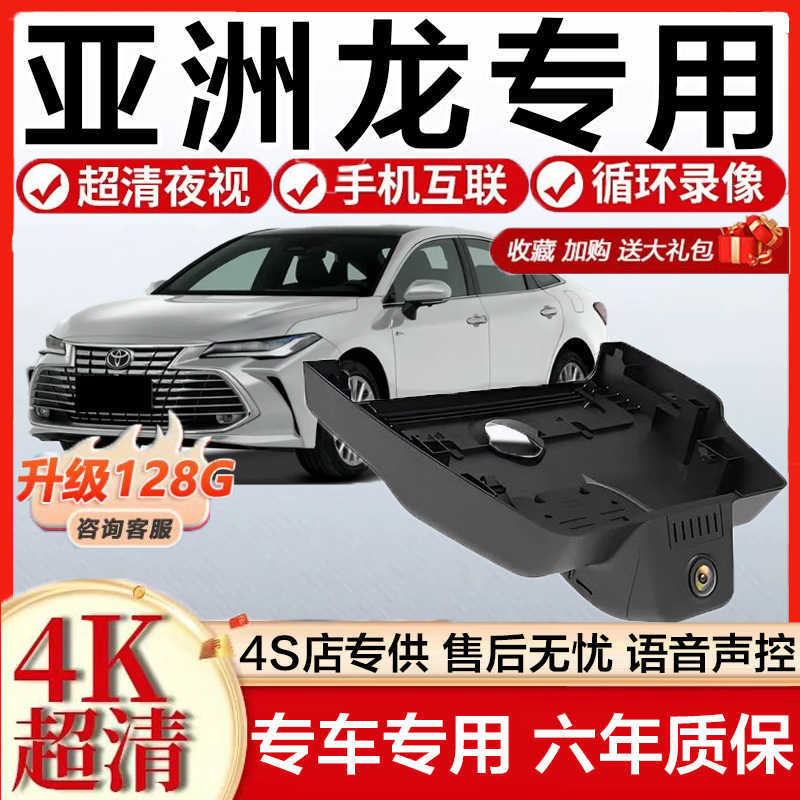 Toyota Camry için 4K gece görüşü araç kamerası, orijinal kurulum - 1