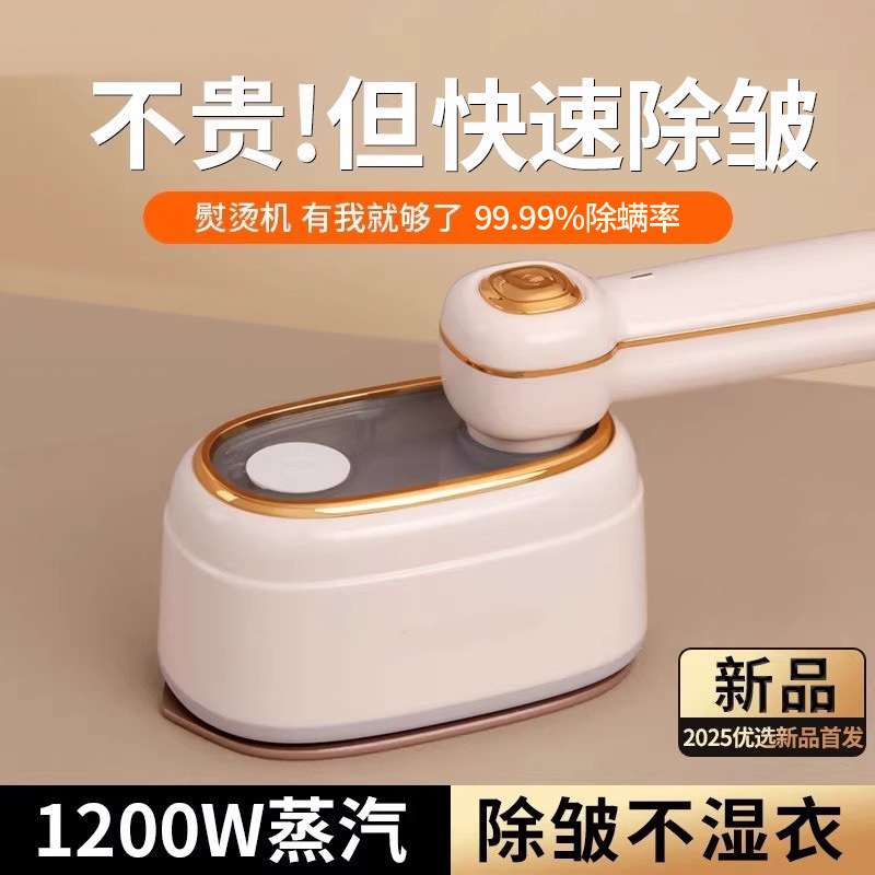Handheld steam garment steamer