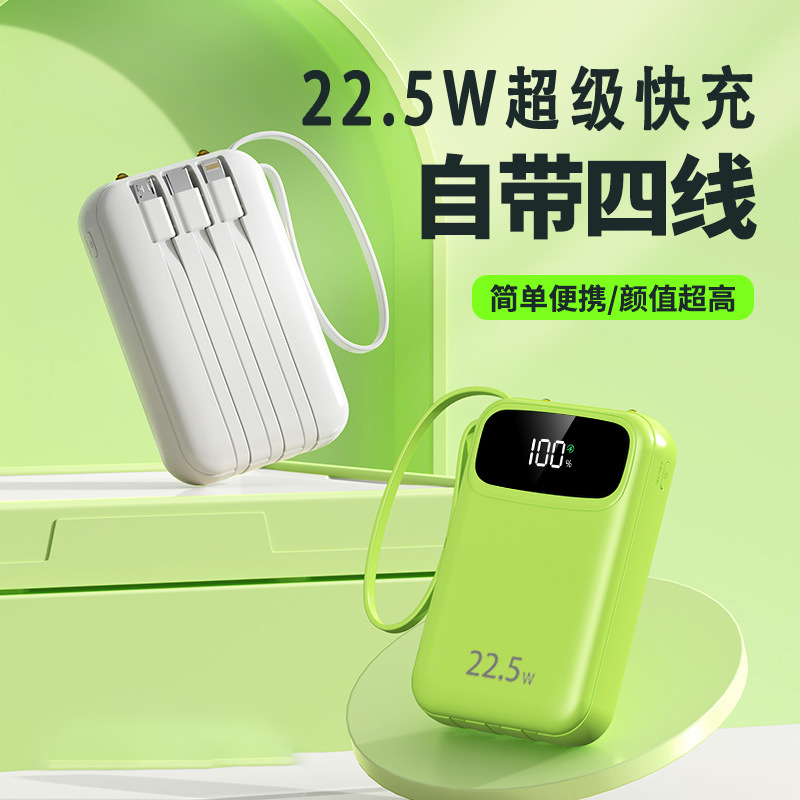 Grenzüberschreitende 3C-zertifizierte Powerbank mit integriertem Kabel, Schnellladung, 20000mAh, extra großes Fassungsvermögen, mobile Stromversorgung, individualisierbar - 5