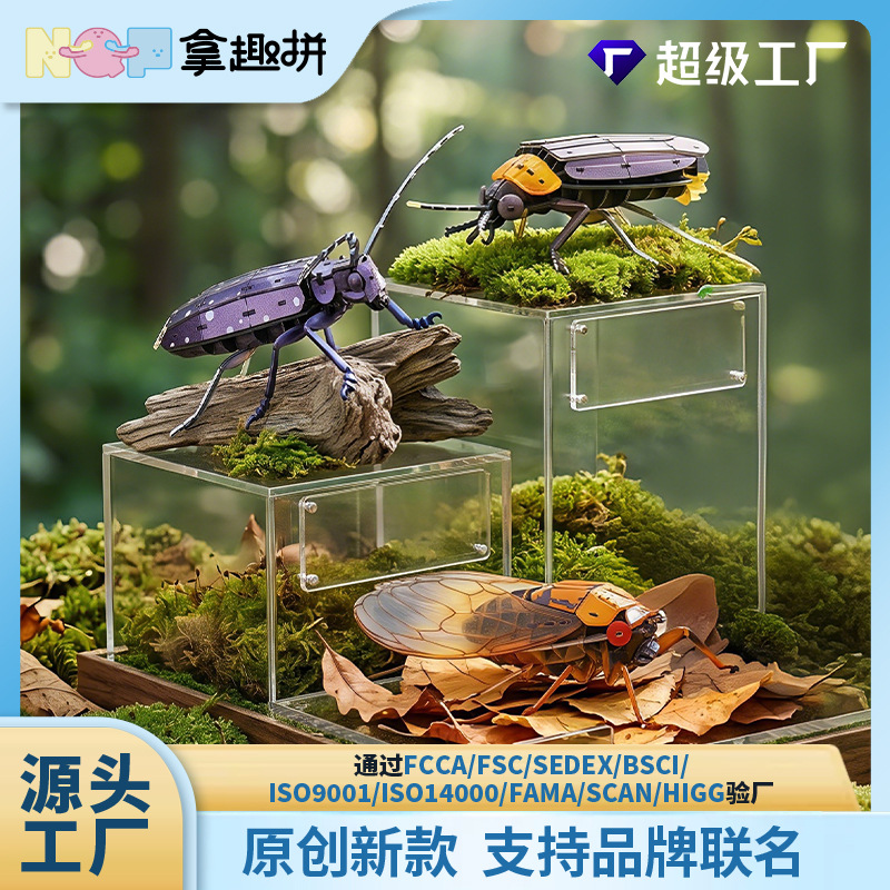 Nagu Puzzle 3D Insect Acrylic Puzzle Building Blocks Museum Cultural Creative Children's Simulation Toy