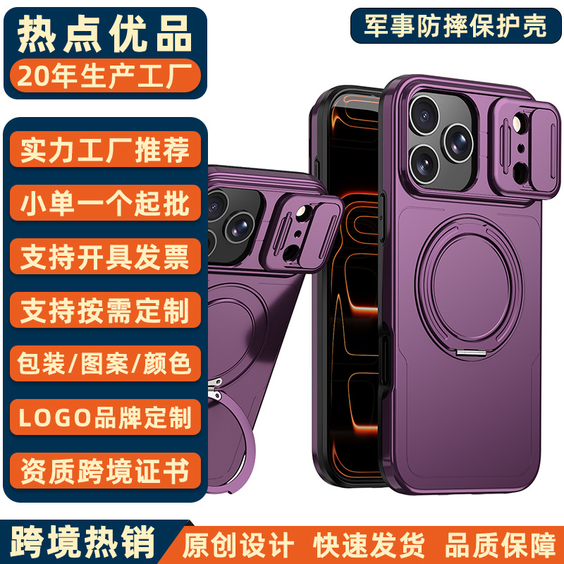 iPhone 18 Pro Case with 2-in-1 Sliding Lens and 360° Stand