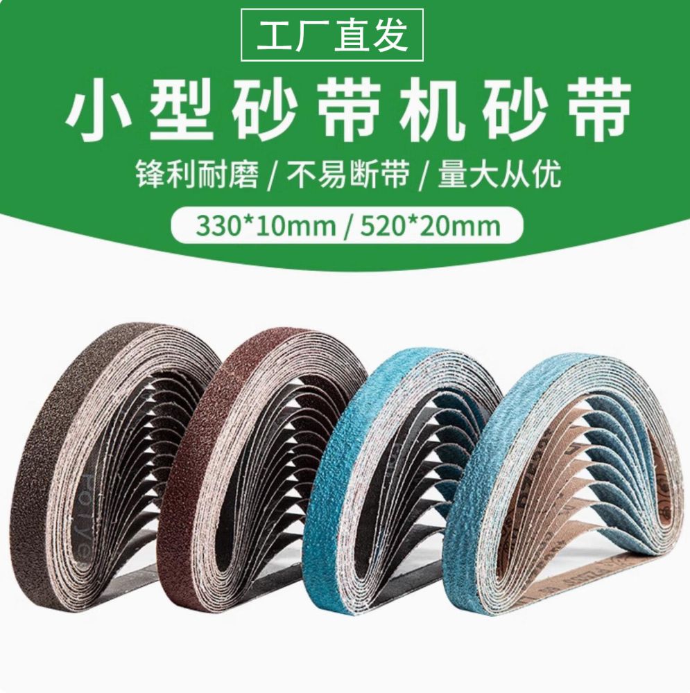 Küçük pnömatik zımpara bandı 10x330 ve 20x520, mavi, rulo