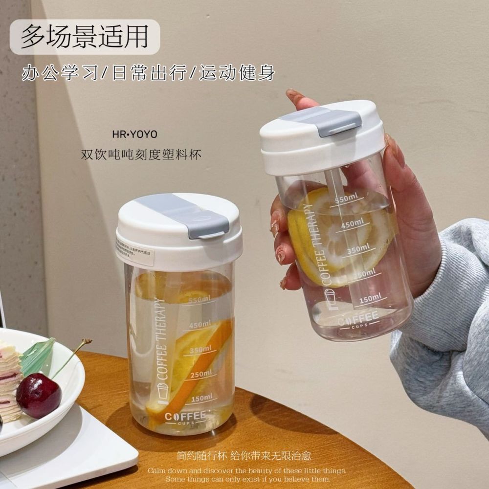 High-Temperature Resistant Shockproof Minimalist Sports Water Bottle INS High-Value Water Cup Straw Cup Portable Dual Drinking Cup Plastic Cup - 3