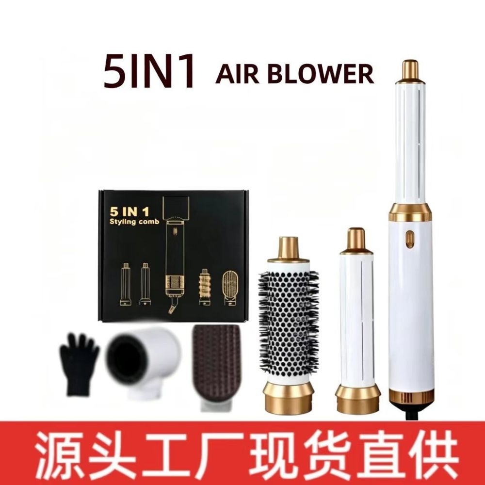 5-in-1 Hot Air Styling Brush Hair Dryer and Curling Iron