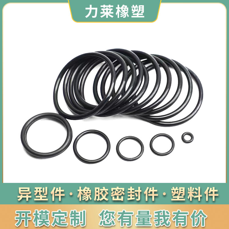 Nitril O-Ring, Tel Çapı 2 mm, Dış Çap 6-50 mm