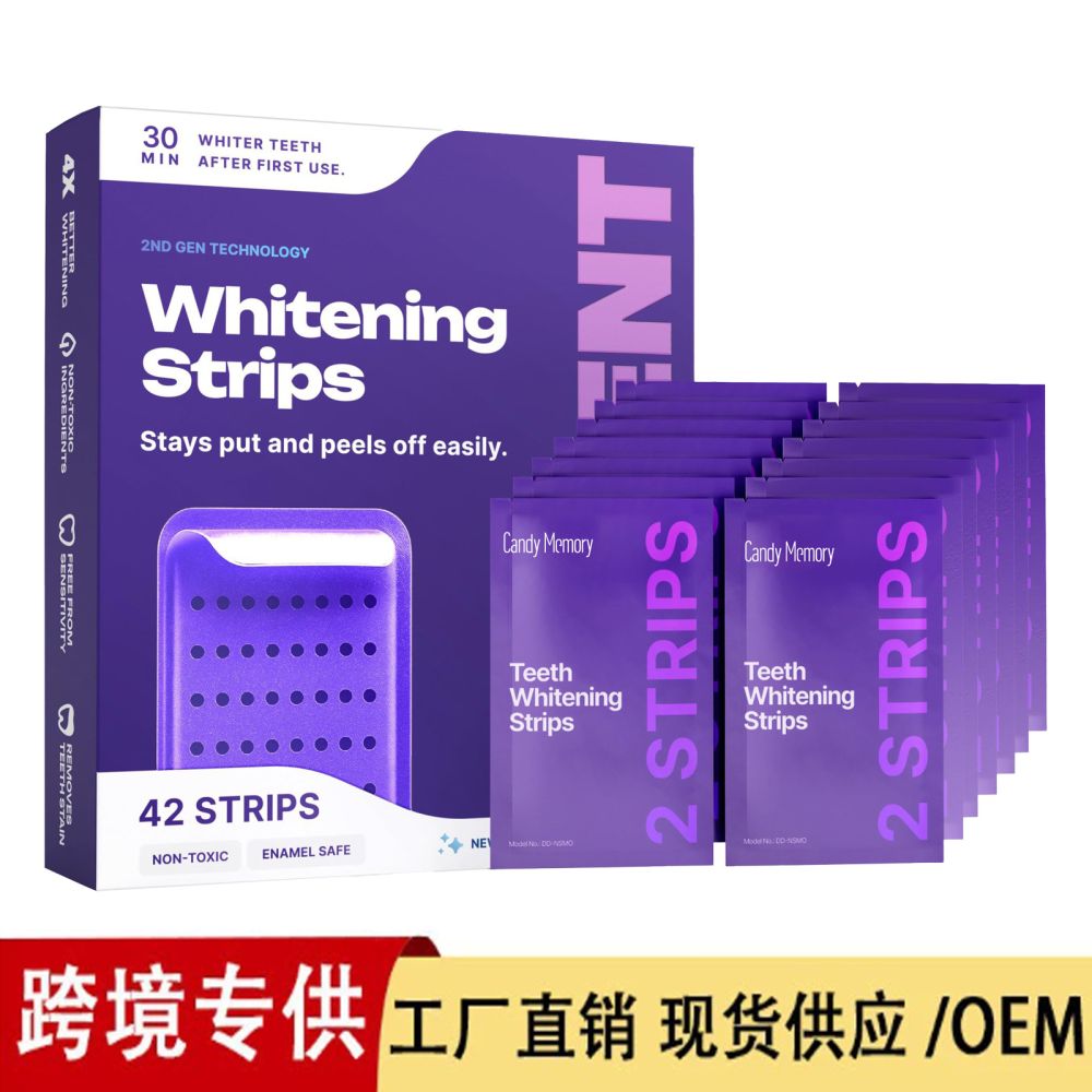 跨境专供紫色牙贴温和清洁呵护牙齿亮泽护理牙齿去黄美白清洁牙贴