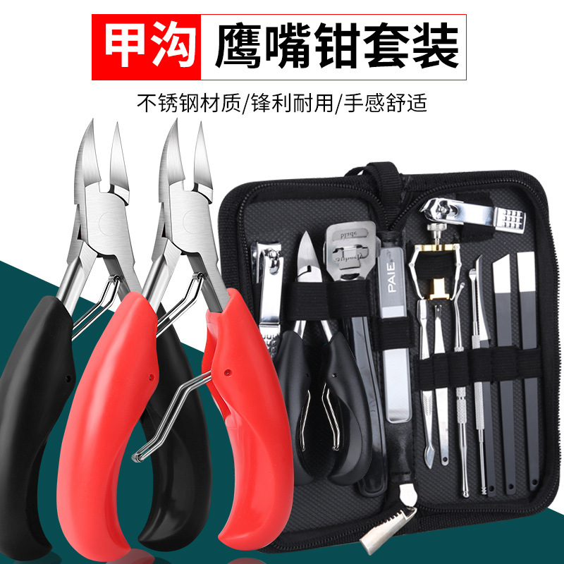 Eagle beak toenail clipper set, pedicure tools - 1