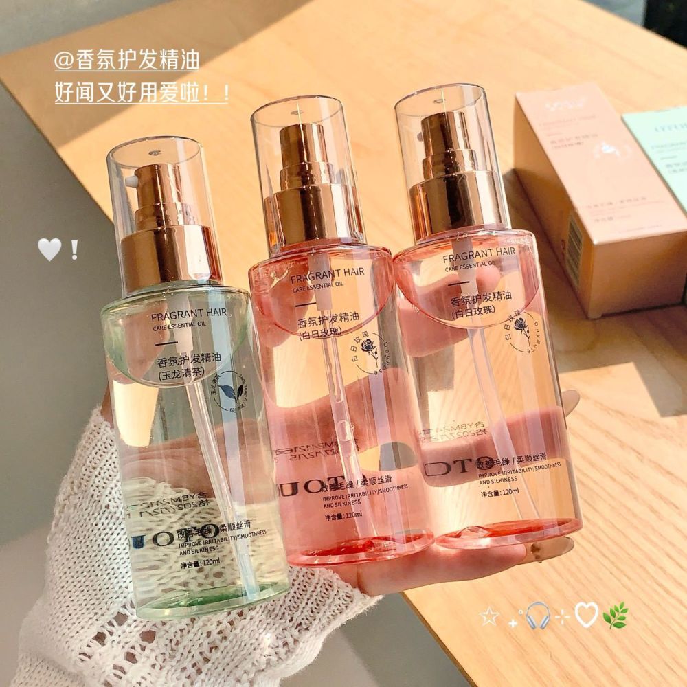 小红书爆款OTOU香氛护发精油喷雾白日玫瑰玉龙茶香柔顺头发护发油