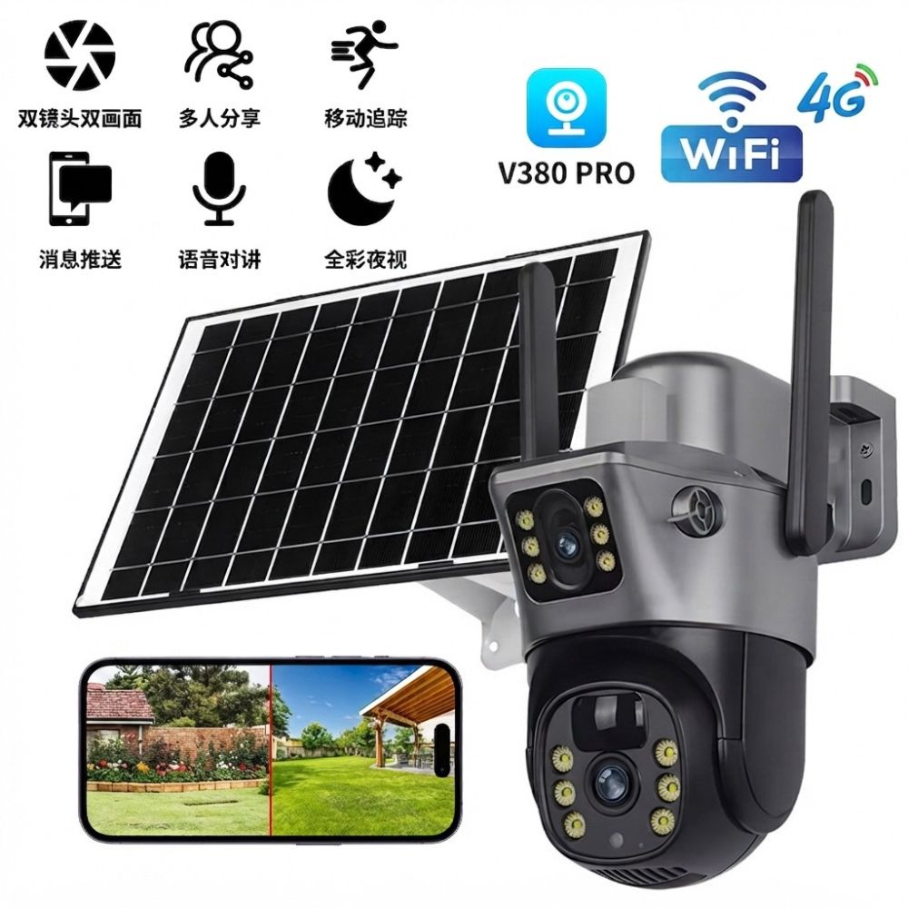 4G solar HD home surveillance camera with WiFi battery