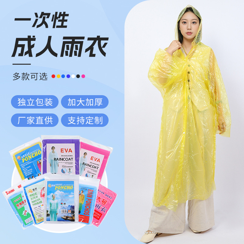 Disposable Card-Type Raincoat for Adults, Full-Body Coverage
