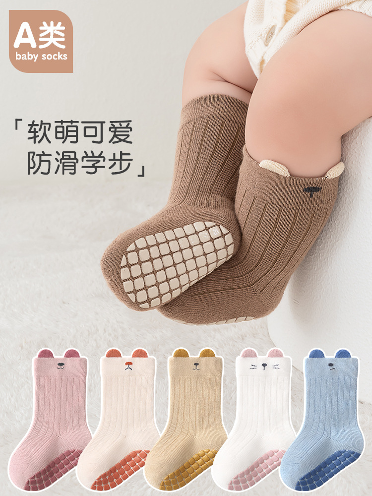 Baby and Toddler Non-Slip Floor Socks, Korean-Style 3D Dot Design