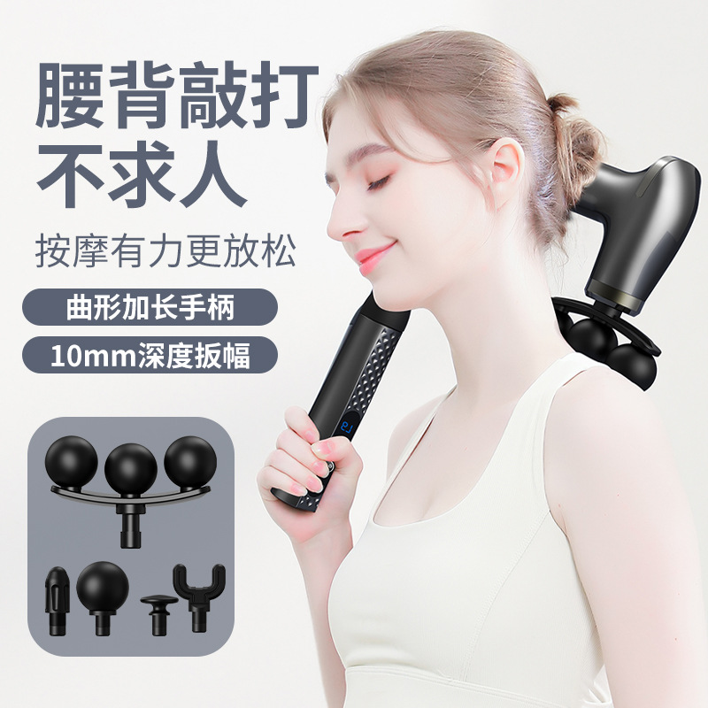 L-Shaped Hook Fascia Gun, Electric Massage Gun, Extended Back Reach, Silent, LCD Display,
