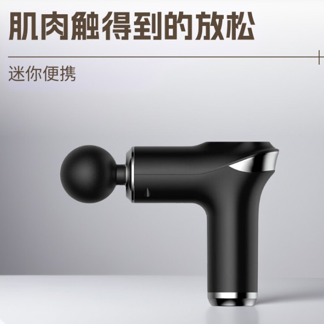 Mini Neck Fascia Gun Electric Muscle Massager