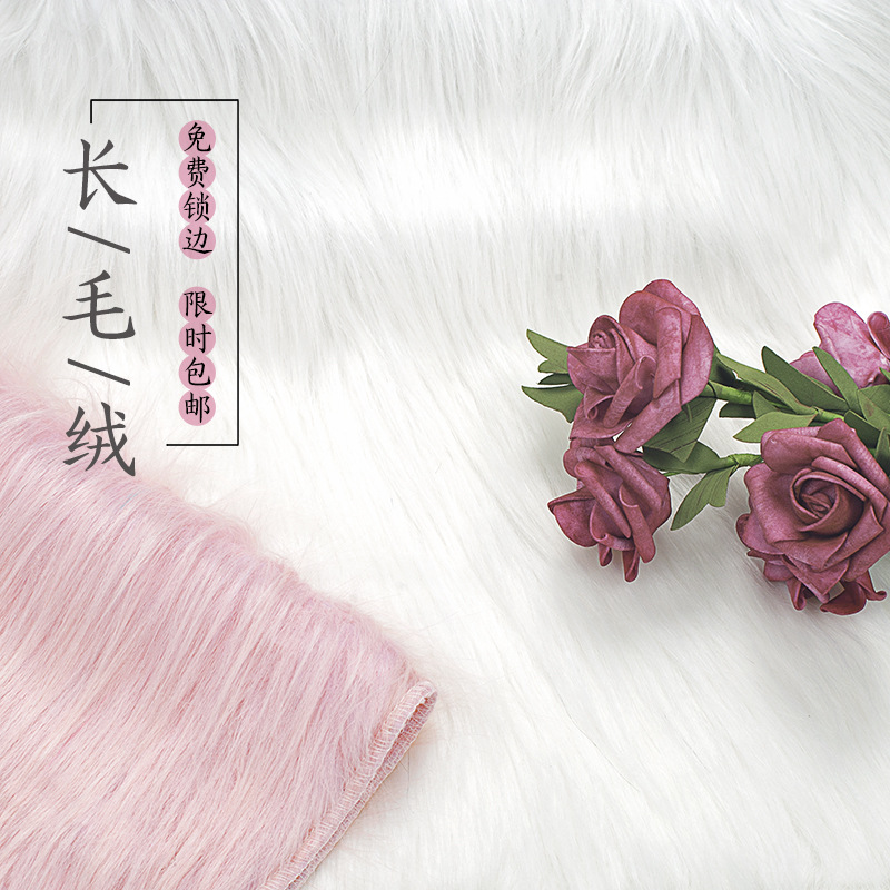 Stuffed photo photography carpet background cloth jewelry display stand tablecloth velvet background carpet