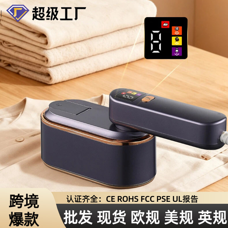 跨境爆款彩屏便携手持蒸汽挂烫机家用三档熨衣机壁挂式折叠电熨斗
