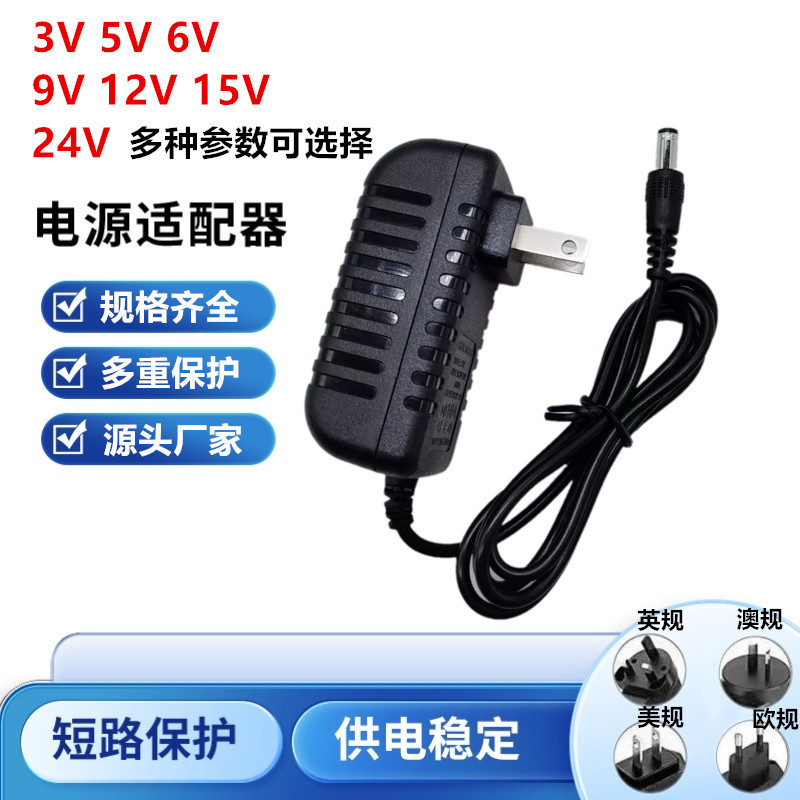 Güç adaptörü 3V-15V, 0.5A-2A, CCTV, router, LED şerit uyumlu