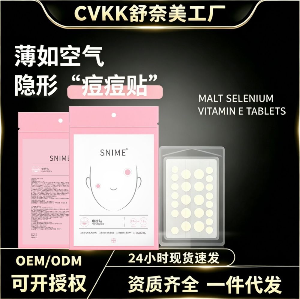 Invisible Transparent Acne Patch, Skin Repair, Makeup-Friendly - 1