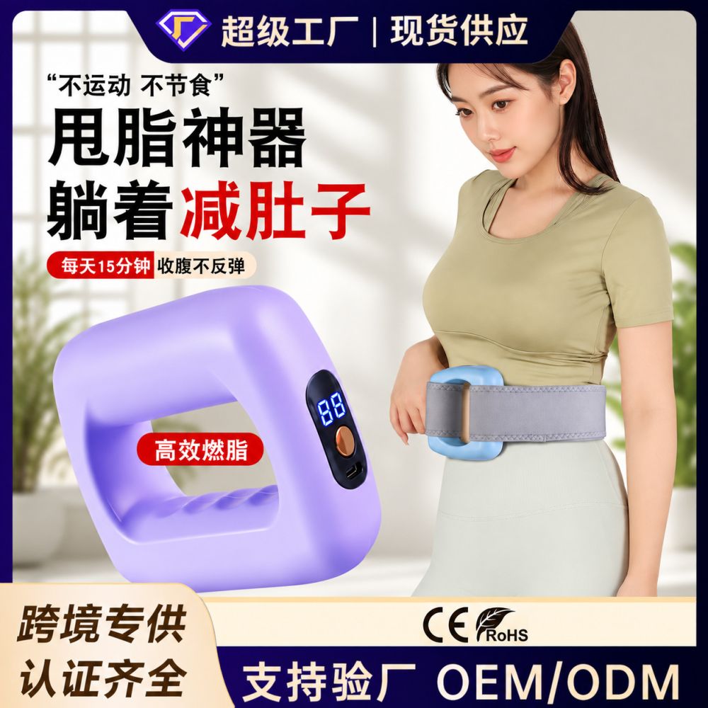跨境筋膜环迷你震动瑜伽环充电款燃脂筋膜枪小巧健身神器按摩器