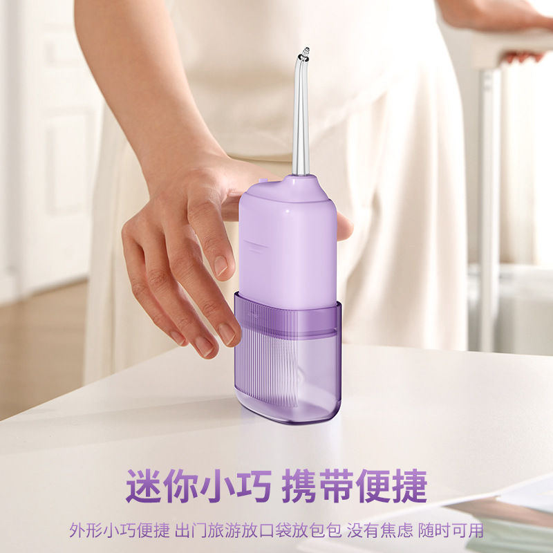 跨境电动冲牙器便携式正畸水牙线mini家用口腔清洗器洗牙IPX7防水