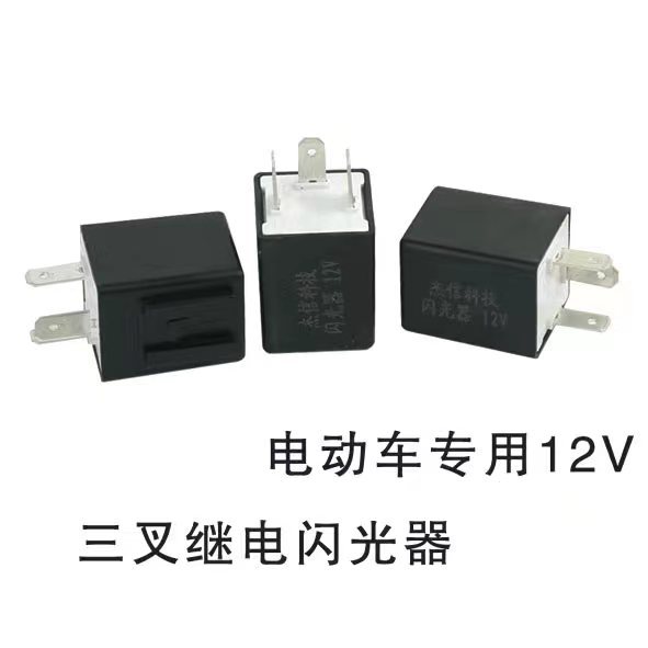 Motorcycle & E-Vehicle Turn Signal Buzzer Flasher, 12V/48V/60V/72V, LED Bulb
