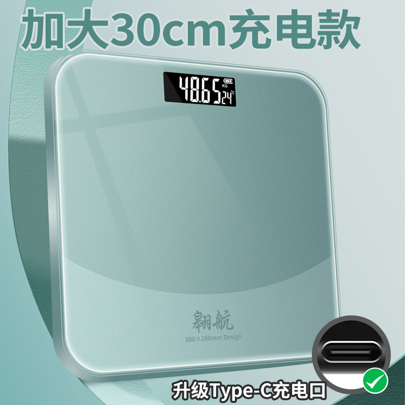 大号体重秤充电体重计跨境专供家用体重秤高精准人体电子秤称重称