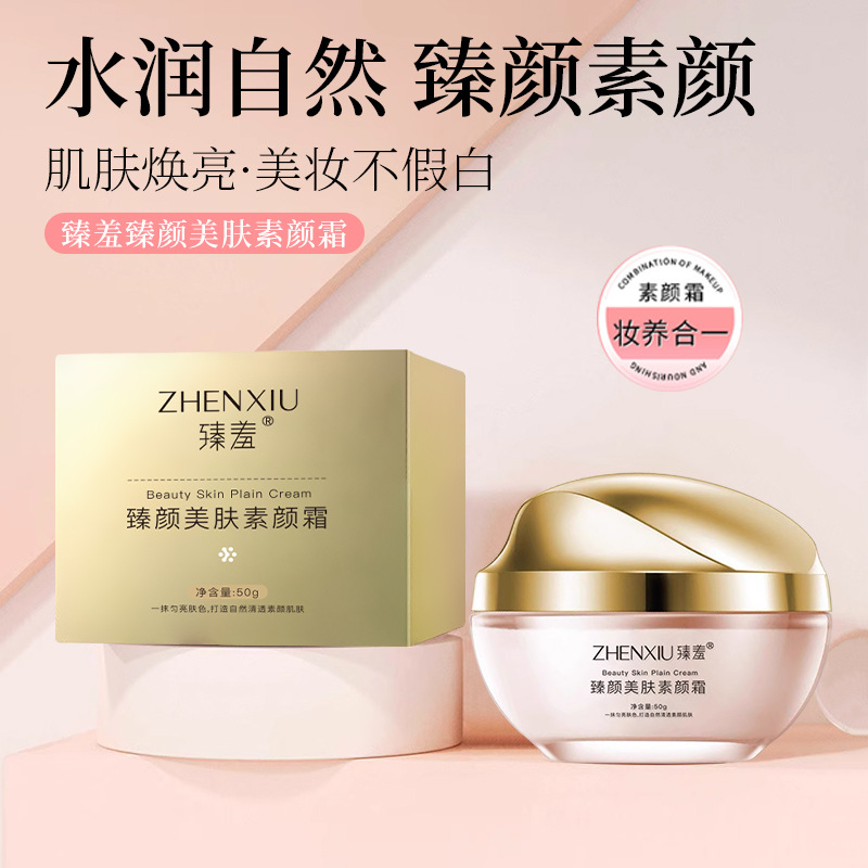 Zhenxiu Zhenyan Makyaj Öncesi Ten Kremi, Doğal Beyazlatıcı Vücut Kapatıcı