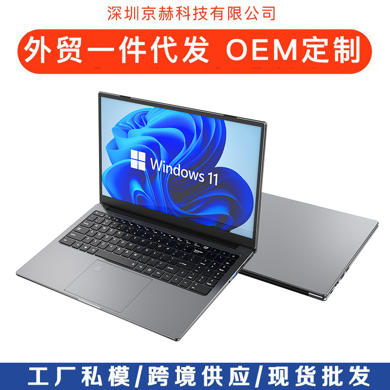 2025 Core i7 laptop 15.6 Celeron N5095 ince ve hafif i9 oyun laptopu sınır ötesi laptop toptan satış