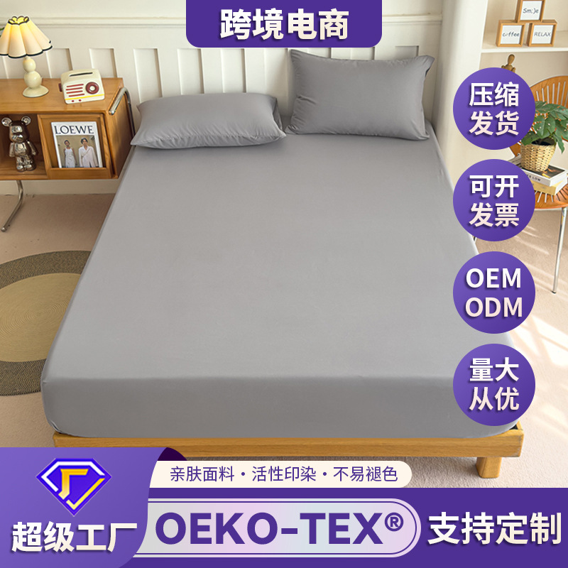 Cross-border Thickened Brushed Bed Sheet Fitted Sheet Mattress Protector Water-washed Bedcover Customizable Heat Transfer Printing Wholesale Direct from Factory