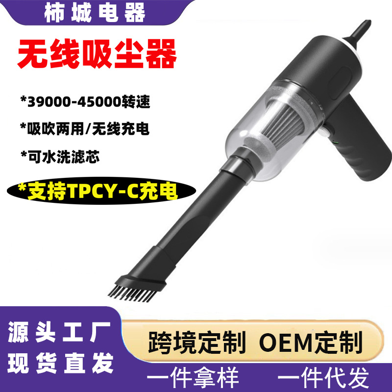 Cross-border hand-push electric sweeper home portable wireless rechargeable high-power vacuum dust gun dual-purpose hair suction