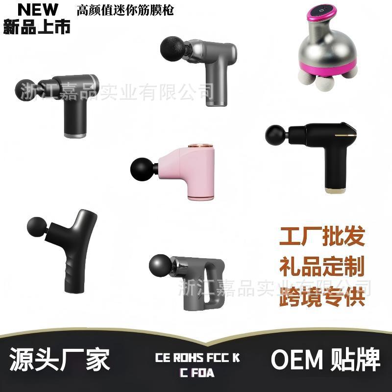 Mini Massage Gun with Brushless Motor and Neck Attachment - 1