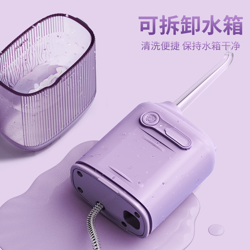 跨境电动冲牙器便携式正畸水牙线mini家用口腔清洗器洗牙IPX7防水