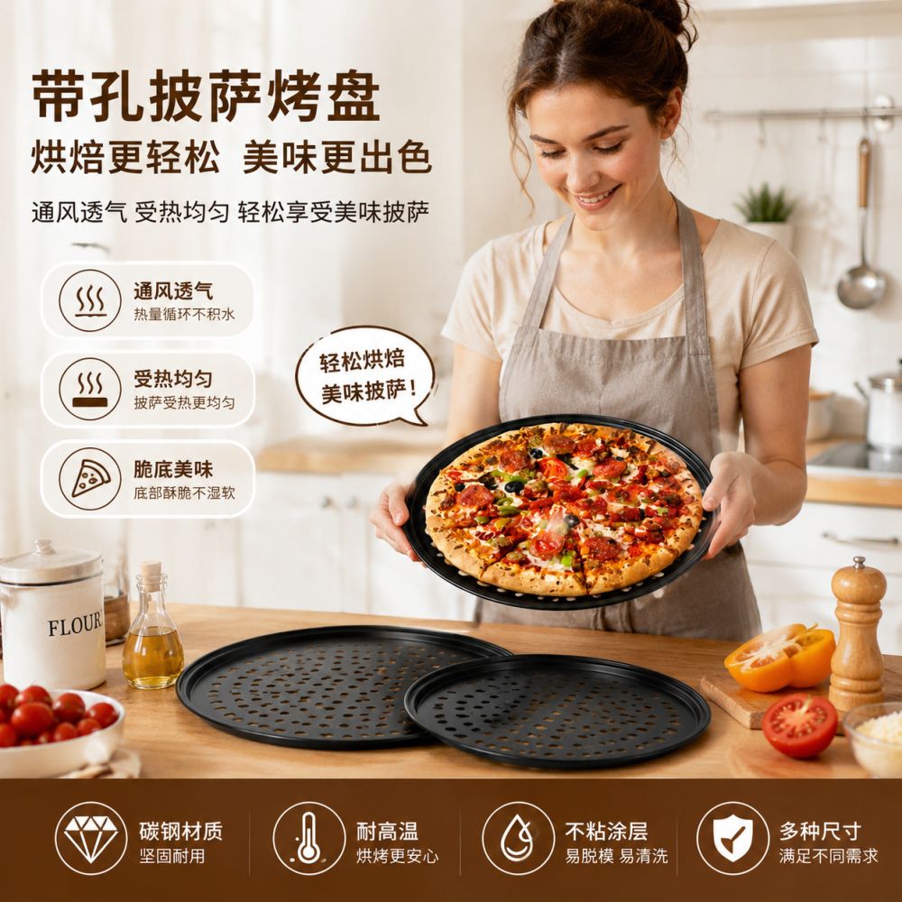 Runde Pizzaform aus Kohlenstoffstahl, antihaftbeschichtet