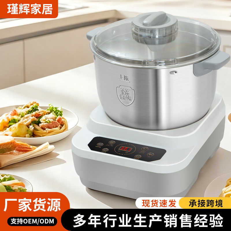 Automatic dough mixer household, multi-function with fermentation