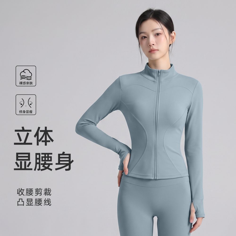 Lulu Yogajacke, schnelltrocknend, schweißabsorbierend, hochelastisch, Stehkragen