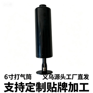 Portable 6-inch Mini Hand Pump Plastic Air Pump Basketball Needle Tube Needle Hole Type Manual Balloon Inflator
