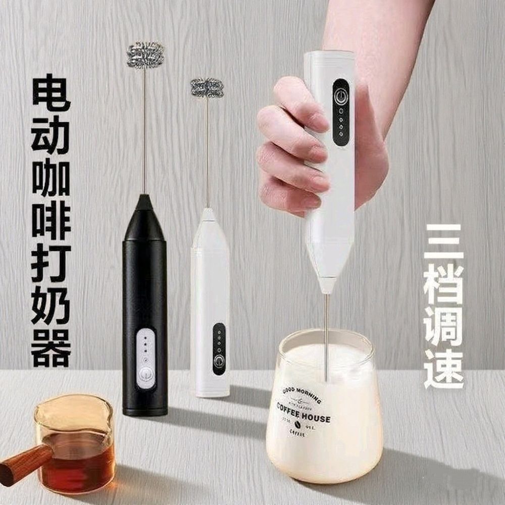 电动奶泡打蛋器Type-C304不锈钢三档动力调节充电式快充手持式 - 1