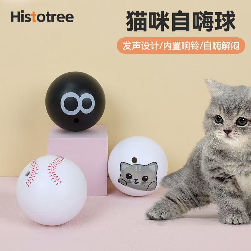 Cat Toy Ball with Catnip, Interactive Squeaky Toy, Boredom Relief