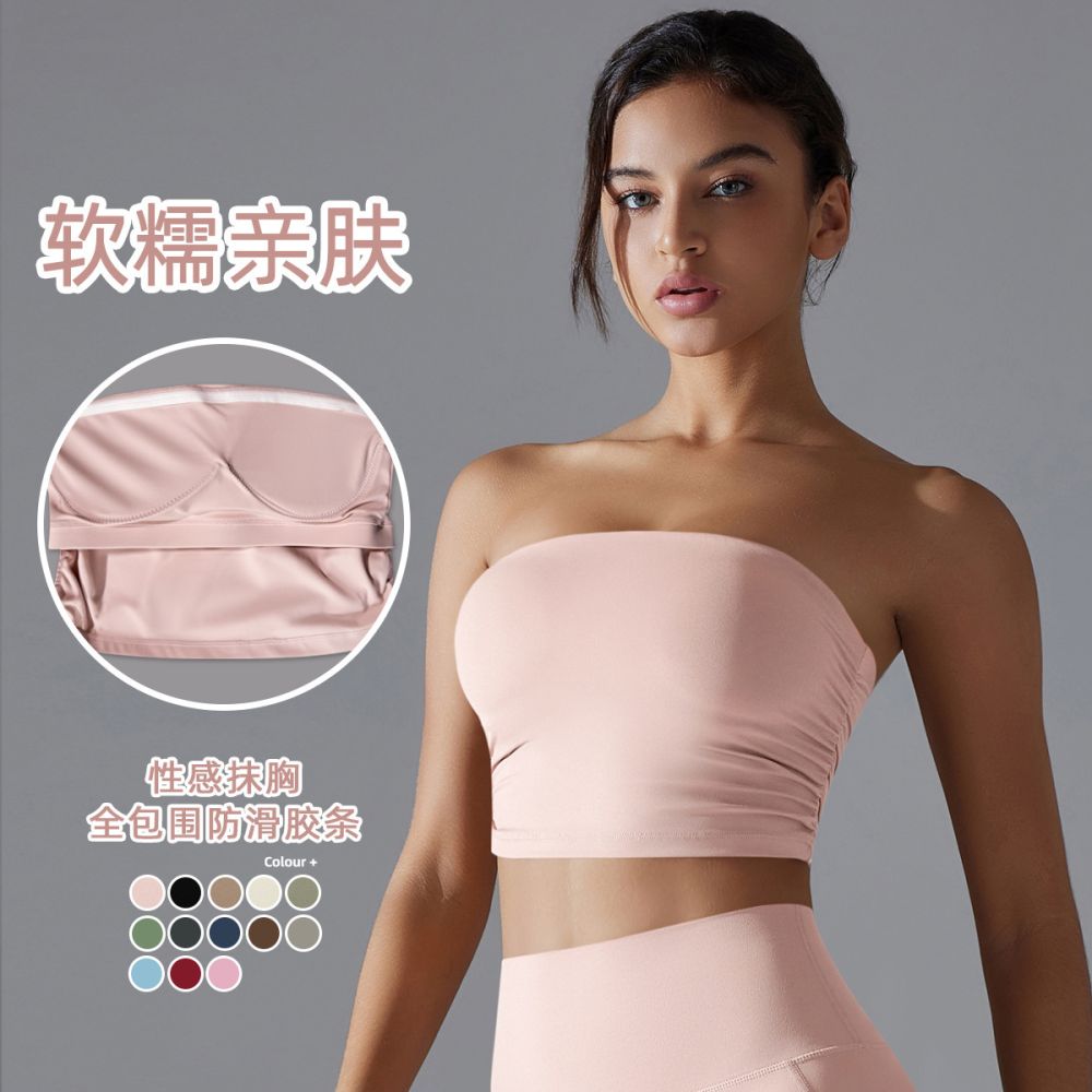Seamless One-Piece Sports Bra Top, Nude Feel, Strap-Free Look