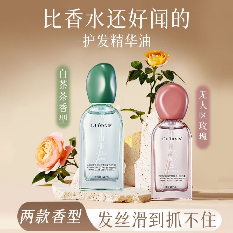 Luodaishi Haaröl ohne Ausspülen gegen Frizz, Rose-Weißer Tee