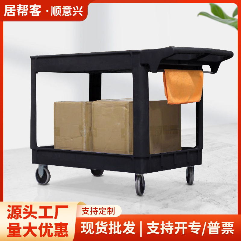 Multifunctional Plastic Tool Cart, Silent Wheels, for Auto Repair