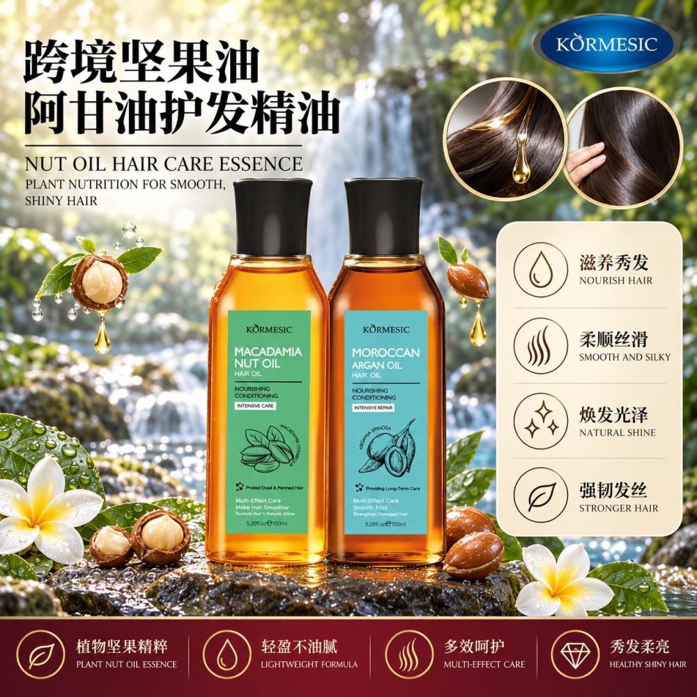 KORMESIC Argan Saç Bakım Yağı, Pürüzsüz Saç Telleri İçin