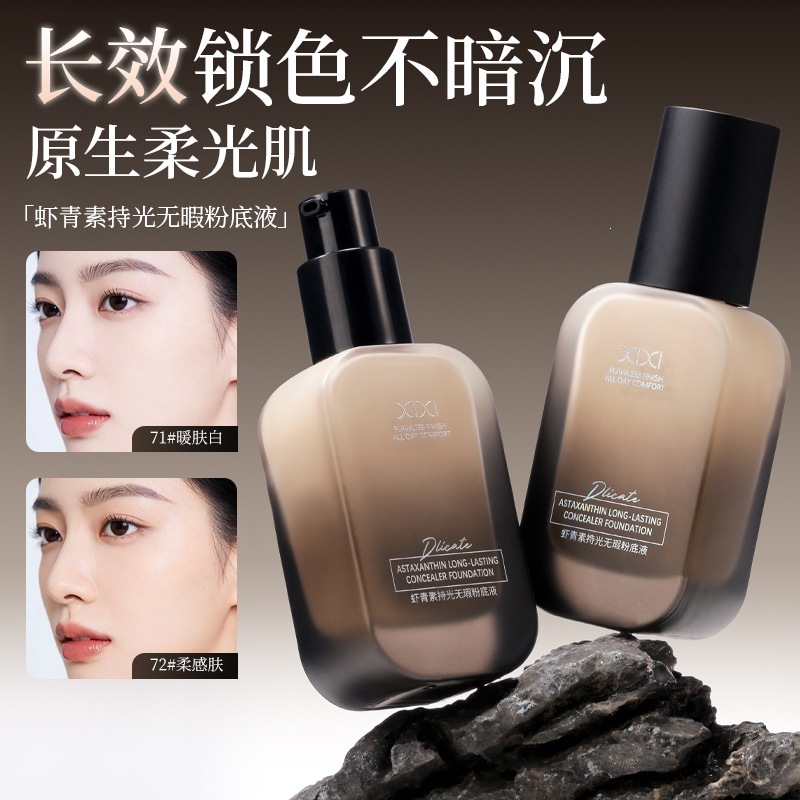 Xixi astaxanthin liquid foundation, flawless, moisturizing, durable
