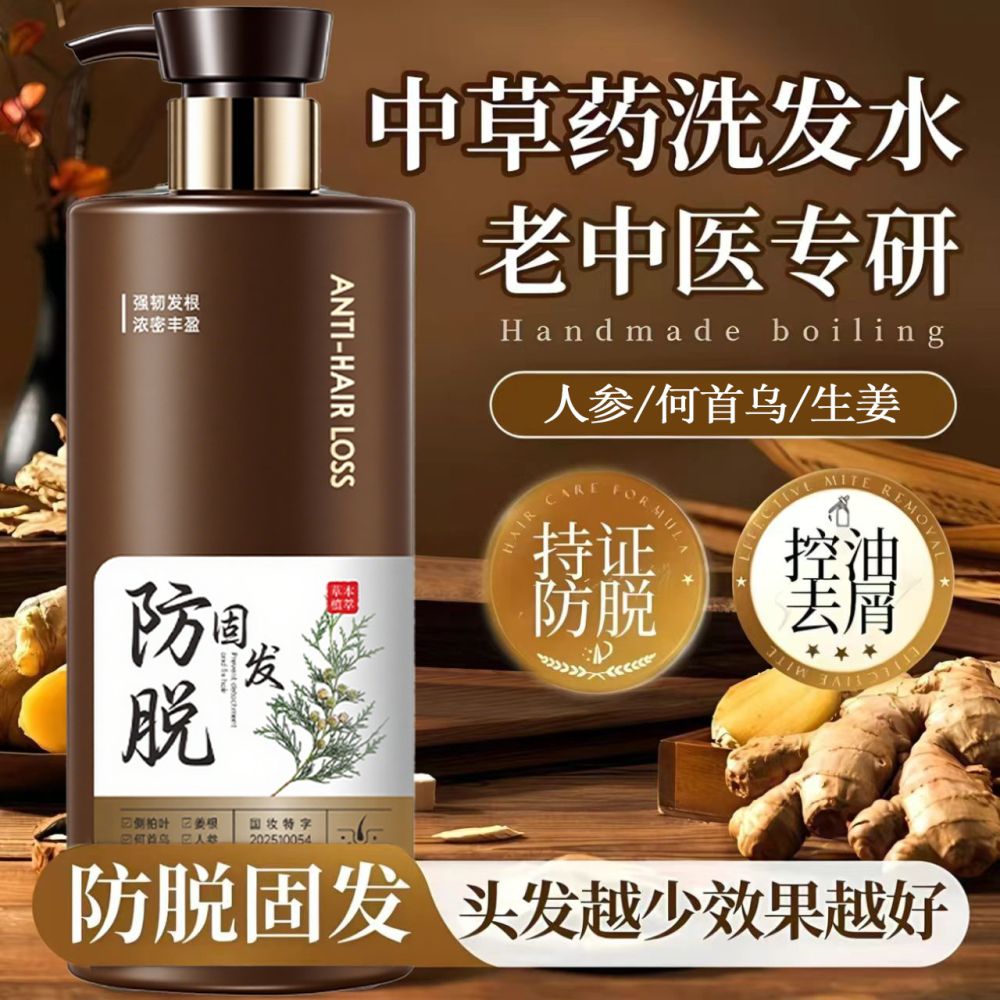 Ginseng ve Hé Shou Wu Dökülme Karşıtı Şampuan, Büyük Boy, Yağ Kontrolü ve Hacim Veren