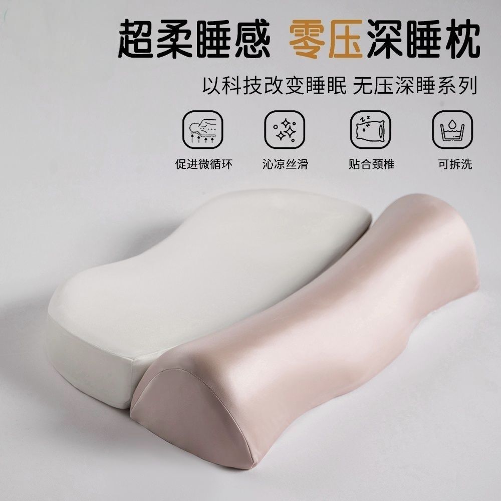 零压深睡记忆枕头深睡护颈枕牵引成人单人侧睡双造型家用枕头枕芯